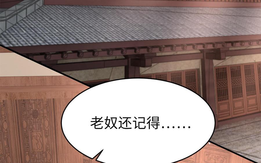 第35话 冰释前嫌61
