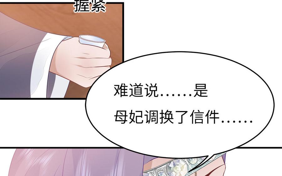 第35话 冰释前嫌77