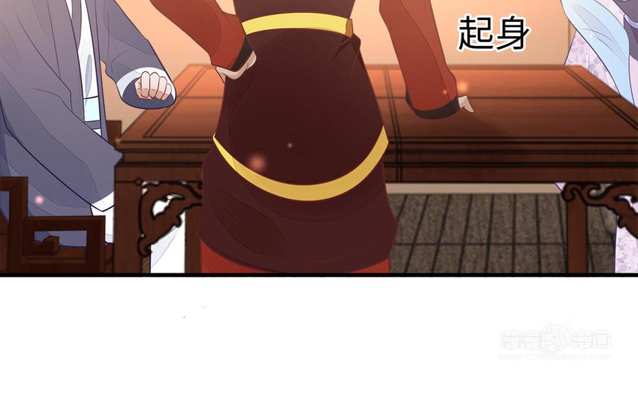 第37话 抽丝剥茧真相浮出110