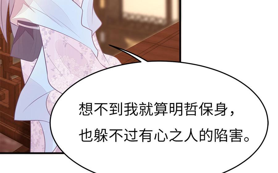 第37话 抽丝剥茧真相浮出113