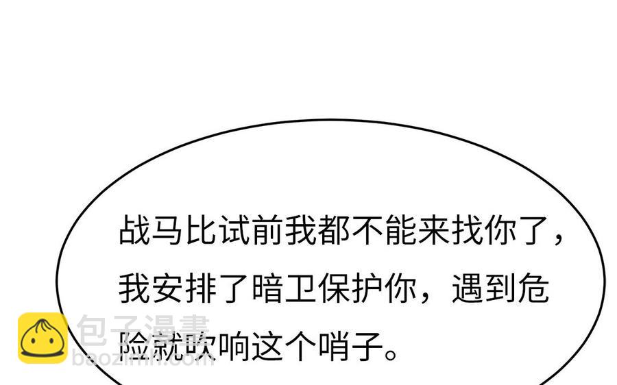 第37话 抽丝剥茧真相浮出118