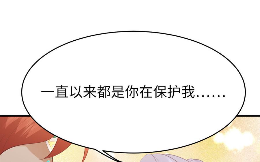 第37话 抽丝剥茧真相浮出121