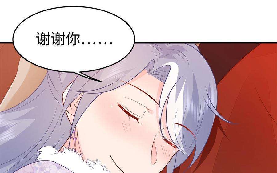 第37话 抽丝剥茧真相浮出125
