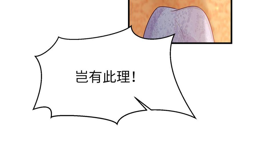 第37话 抽丝剥茧真相浮出15
