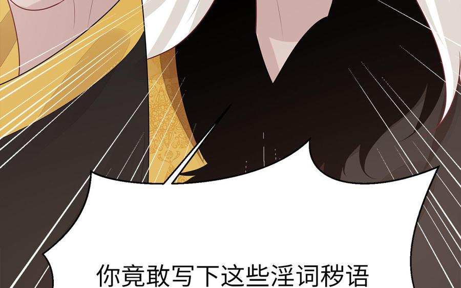 第37话 抽丝剥茧真相浮出18