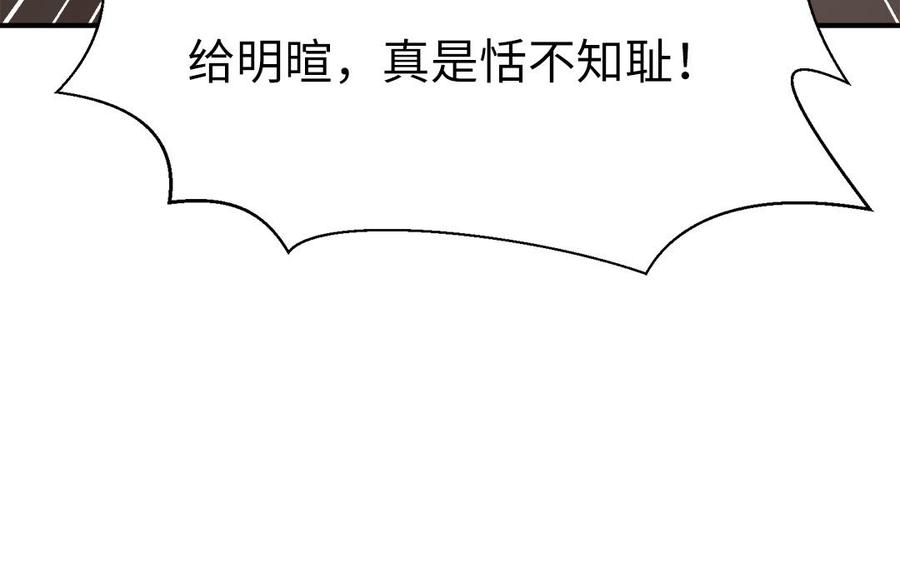 第37话 抽丝剥茧真相浮出19