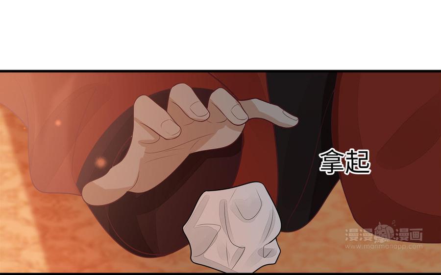 第37话 抽丝剥茧真相浮出22