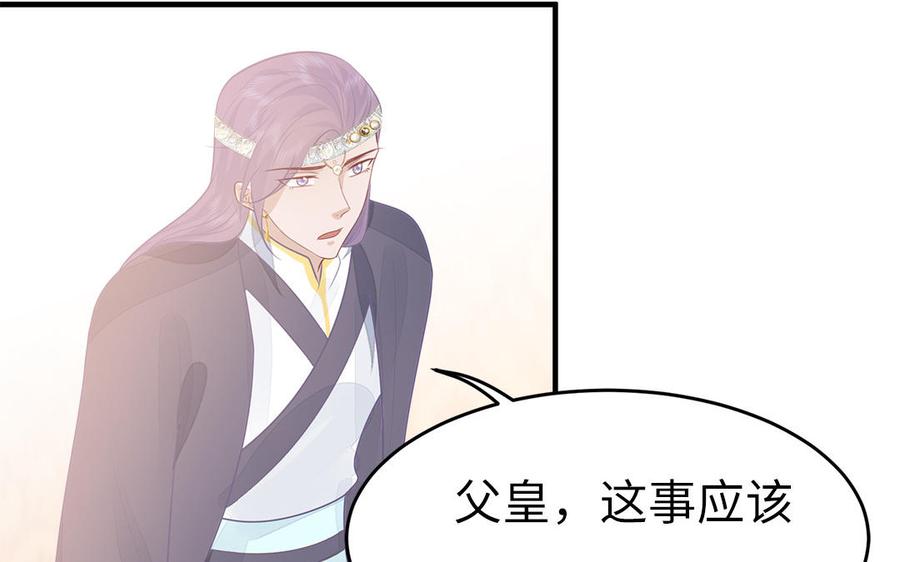 第37话 抽丝剥茧真相浮出39