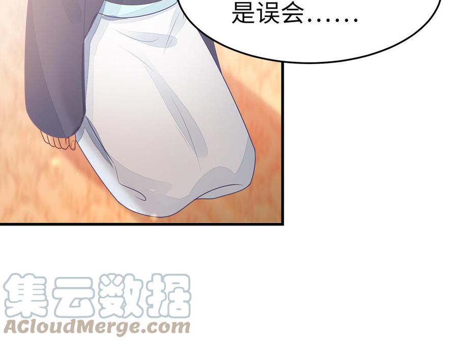 第37话 抽丝剥茧真相浮出40