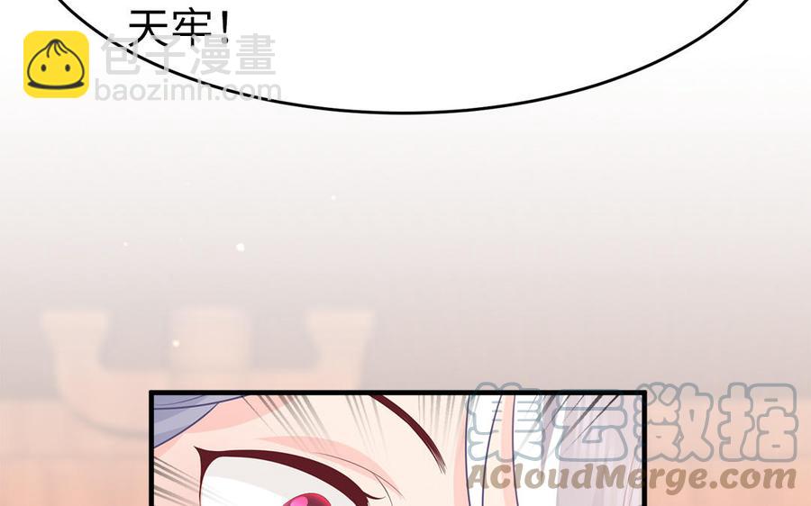 第37话 抽丝剥茧真相浮出44