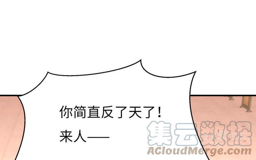 第37话 抽丝剥茧真相浮出56