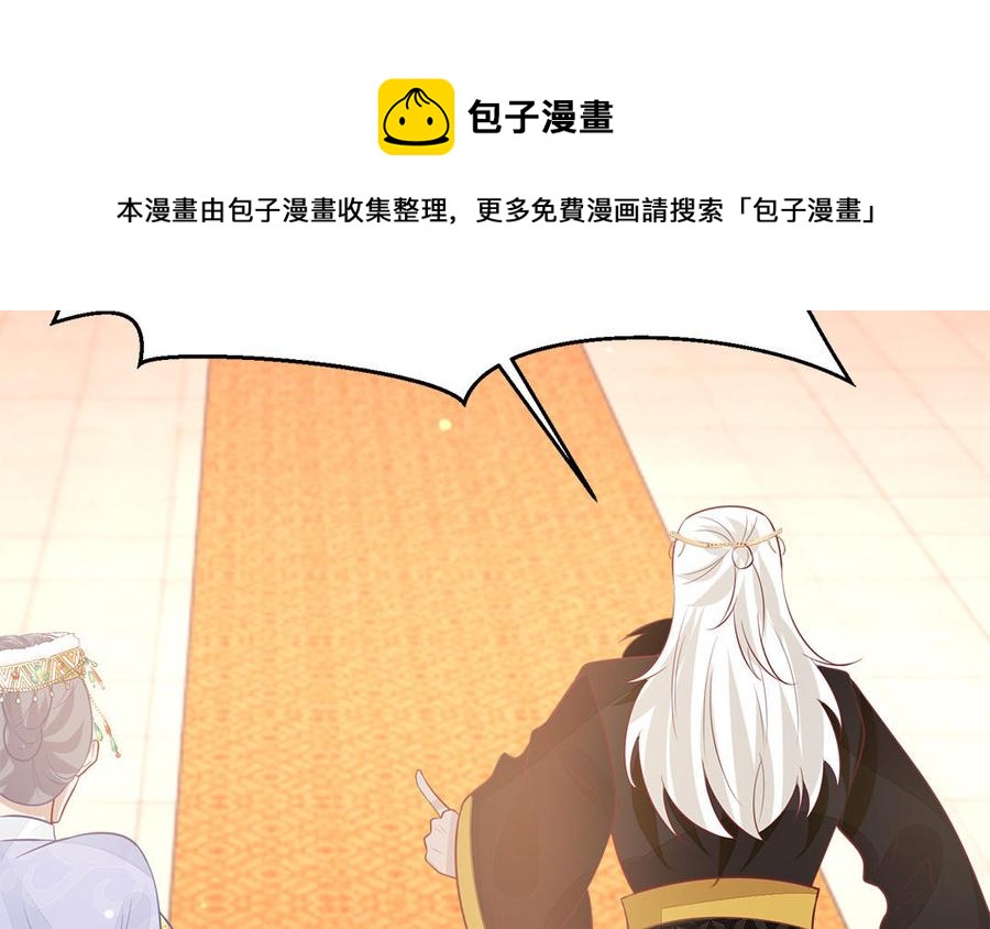 第37话 抽丝剥茧真相浮出57