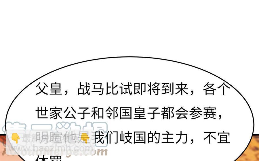 第37话 抽丝剥茧真相浮出60