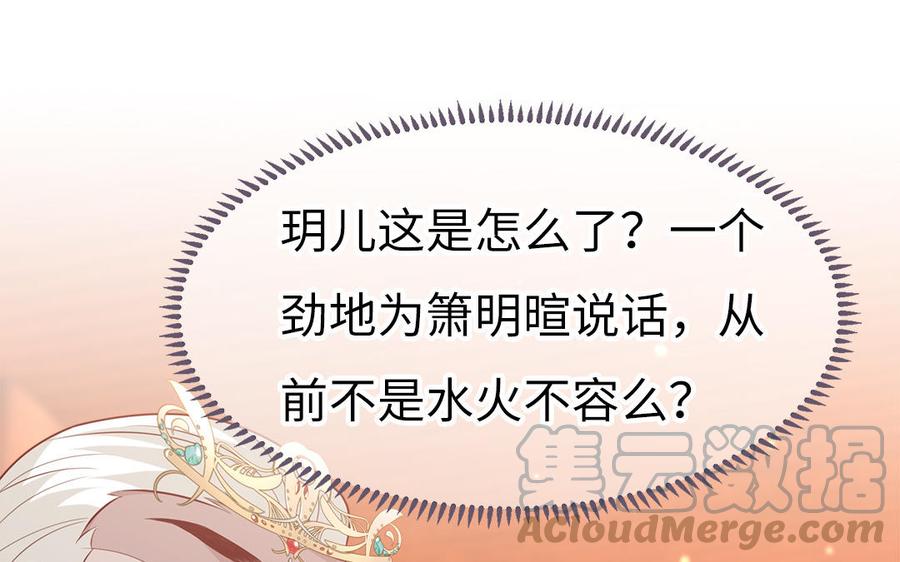 第37话 抽丝剥茧真相浮出64