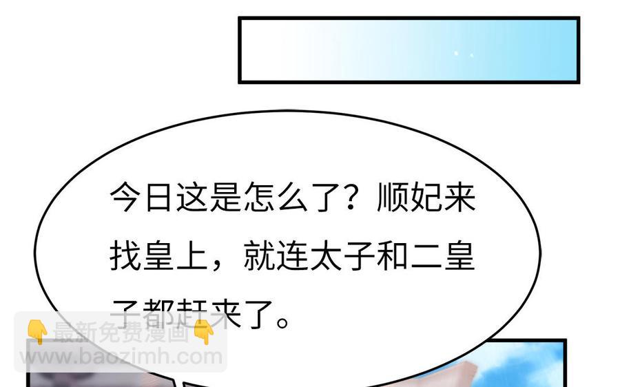 第37话 抽丝剥茧真相浮出7