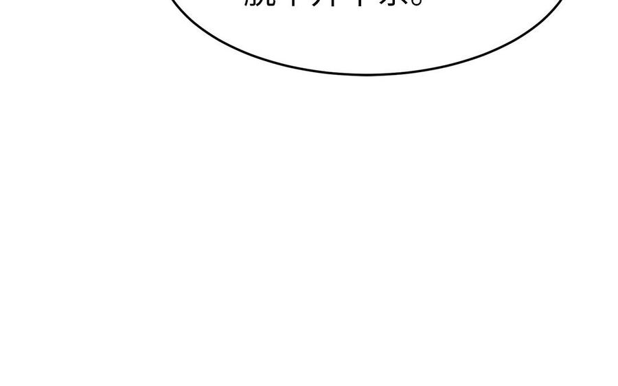 第37话 抽丝剥茧真相浮出98