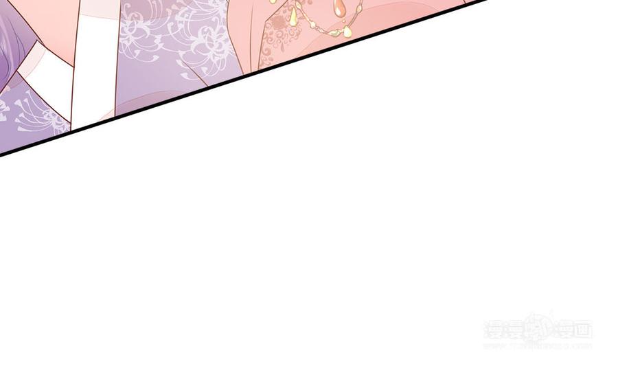 第40话 本宫才不跟你们争风吃醋110