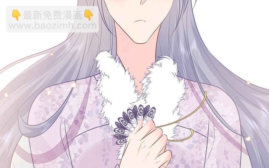 第40话 本宫才不跟你们争风吃醋118