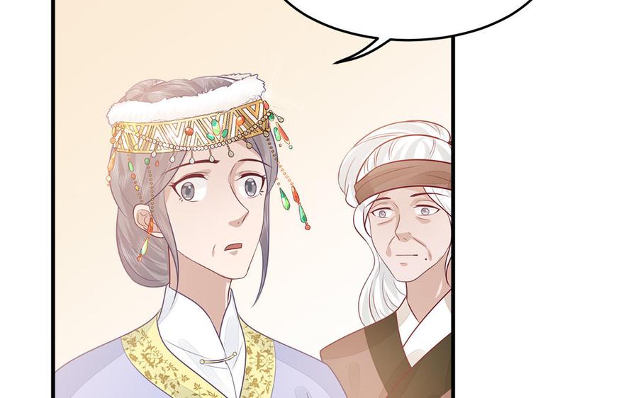 第40话 本宫才不跟你们争风吃醋14