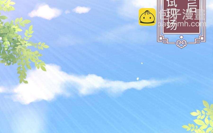 第40话 本宫才不跟你们争风吃醋51