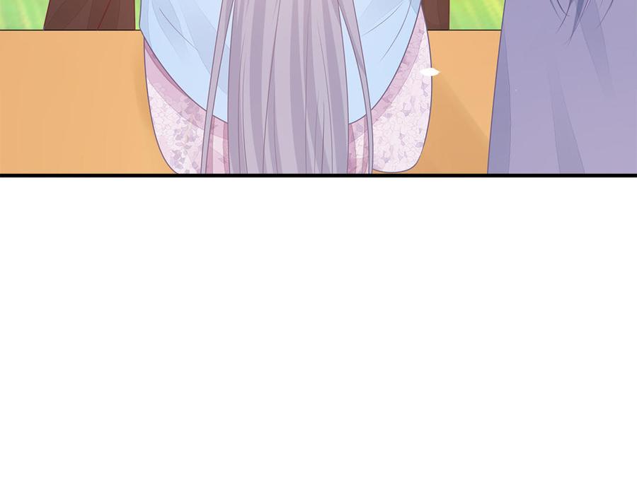 第40话 本宫才不跟你们争风吃醋59