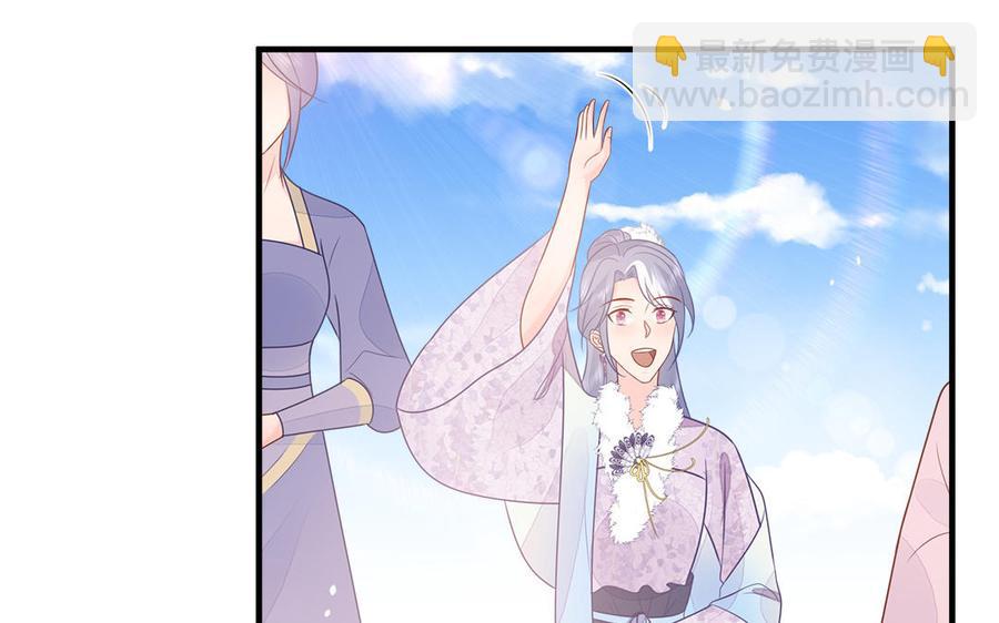 第40话 本宫才不跟你们争风吃醋69