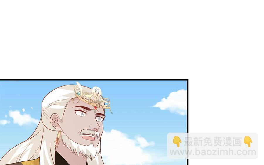 第40话 本宫才不跟你们争风吃醋98