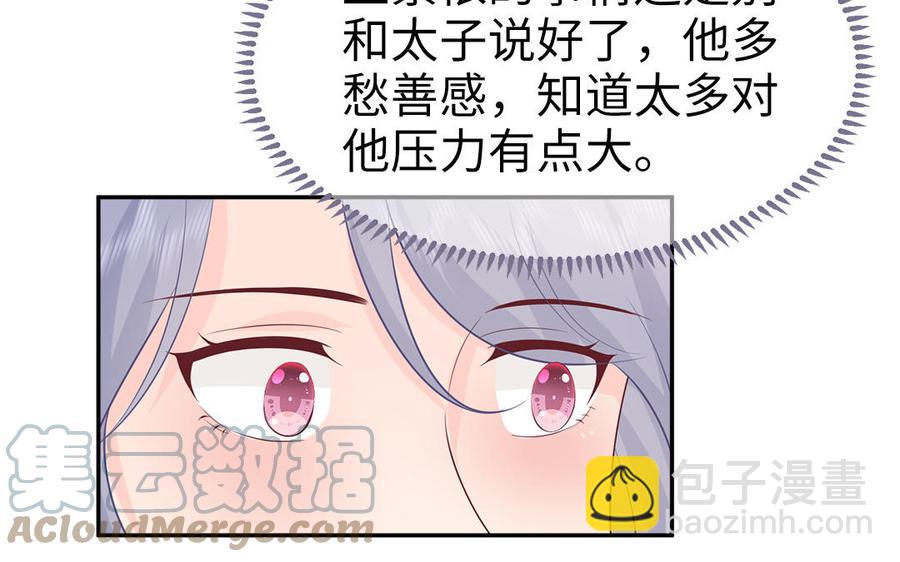 第45话 难忘的记忆20
