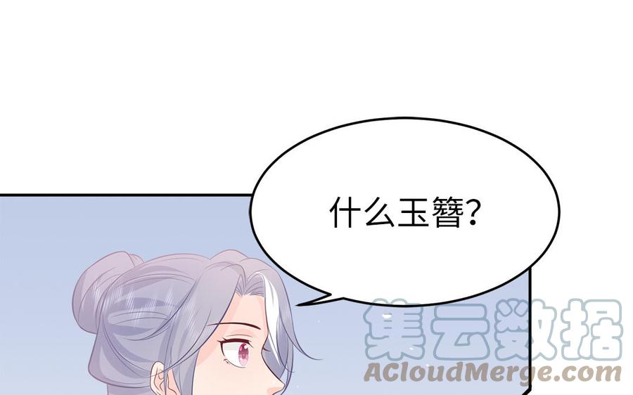 第45话 难忘的记忆24