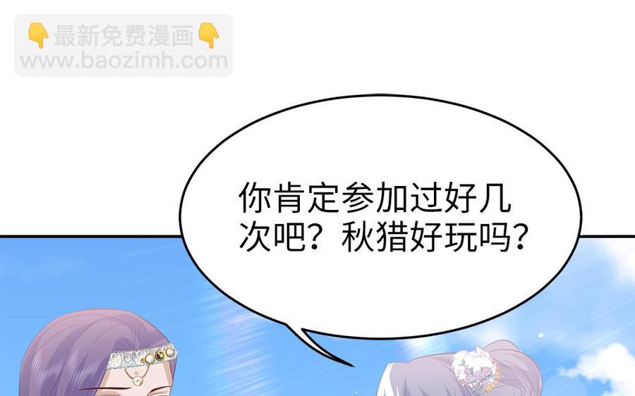 第45话 难忘的记忆37