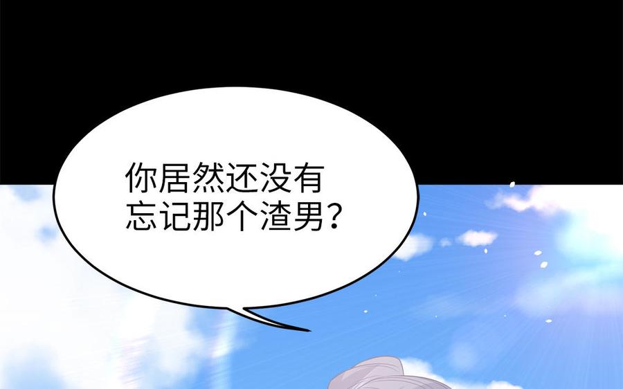 第45话 难忘的记忆61