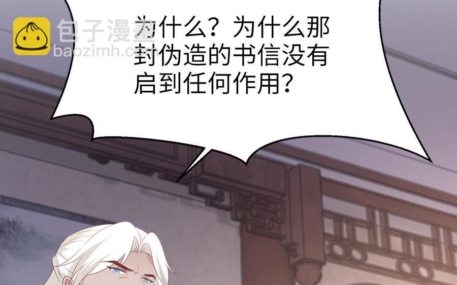 第45话 难忘的记忆78