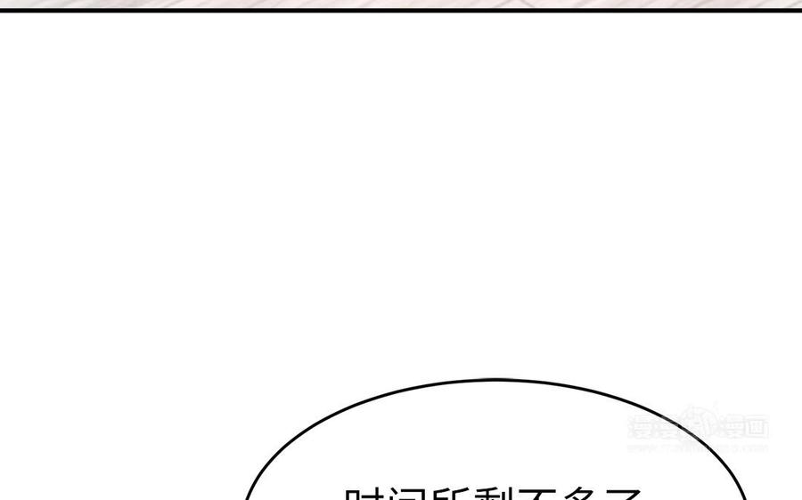 第45话 难忘的记忆86
