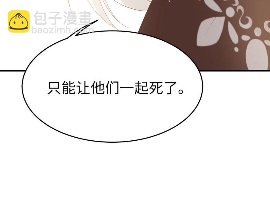 第45话 难忘的记忆91