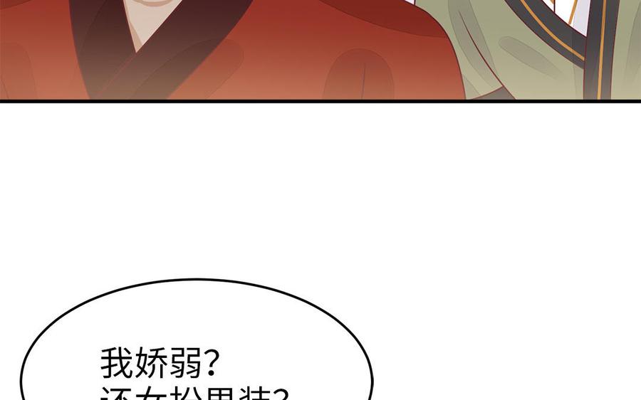 第46话 惴惴不安10