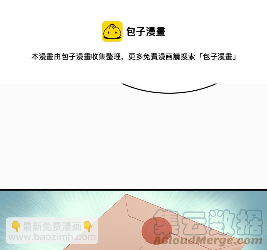 第46话 惴惴不安100