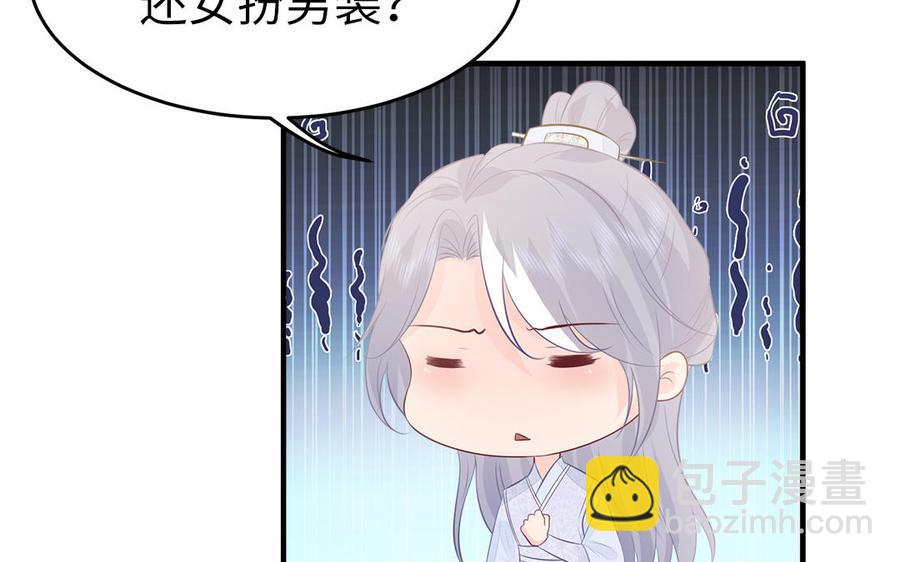 第46话 惴惴不安11