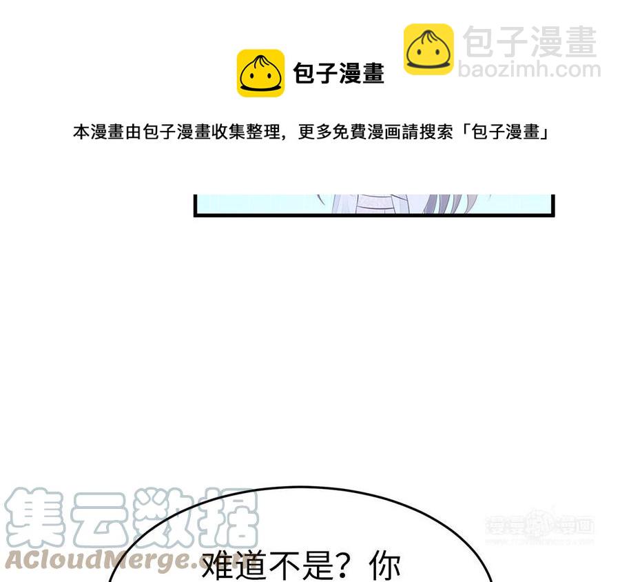 第46话 惴惴不安12