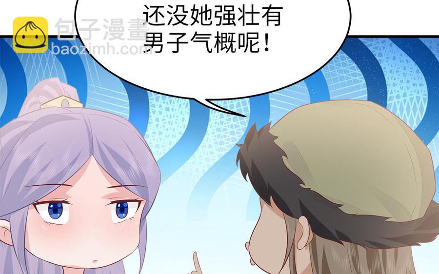 第46话 惴惴不安13