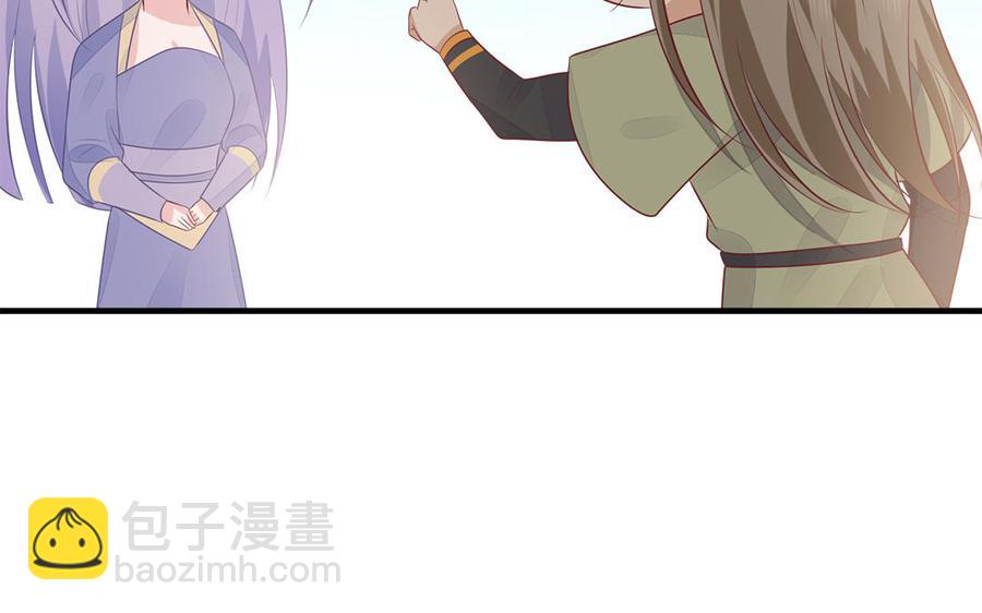 第46话 惴惴不安14
