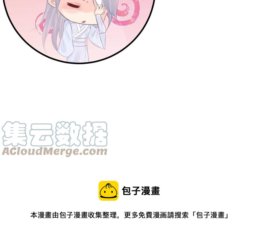 第46话 惴惴不安20