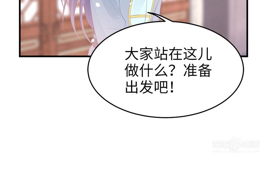 第46话 惴惴不安22