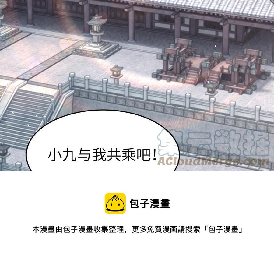 第46话 惴惴不安24