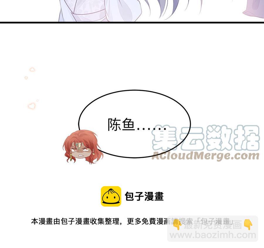 第46话 惴惴不安28