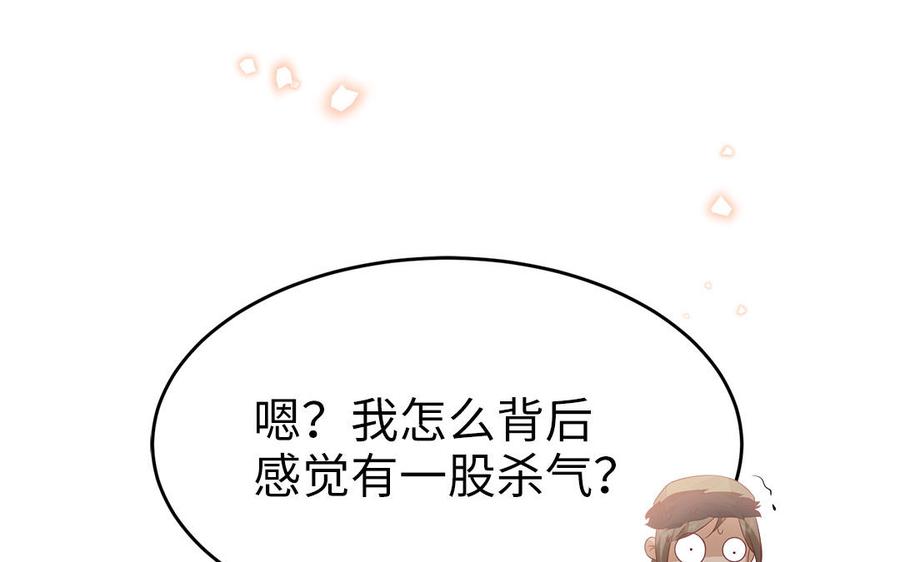 第46话 惴惴不安29