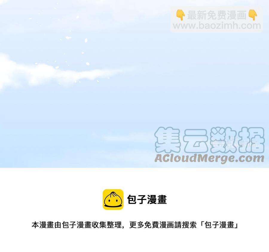 第46话 惴惴不安32