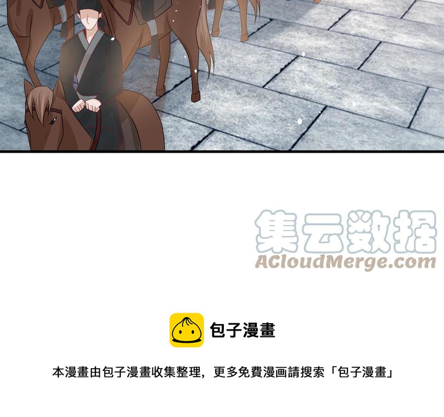 第46话 惴惴不安36