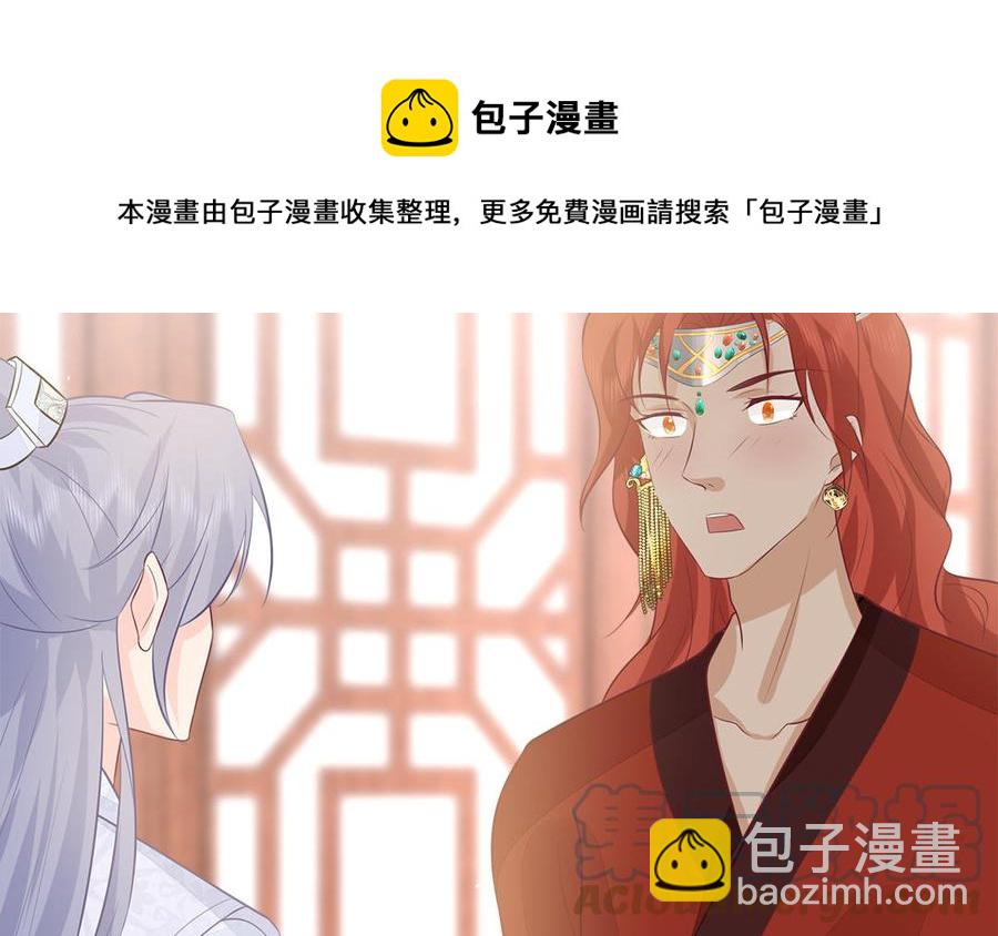 第46话 惴惴不安4