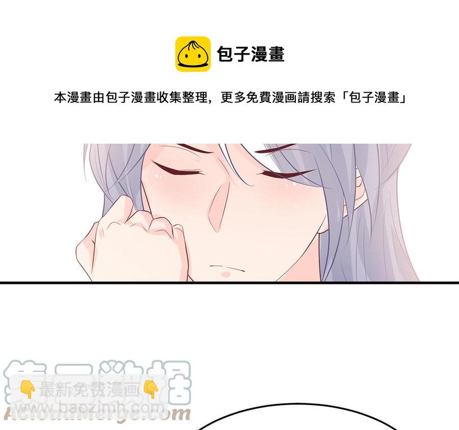 第46话 惴惴不安44