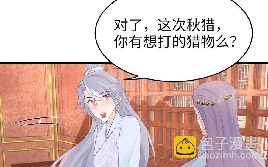 第46话 惴惴不安45